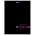 Тетрадь А4, 48 л., BRAUBERG, скоба, клетка, глянцевый лак, "DARK", 404042, 3шт