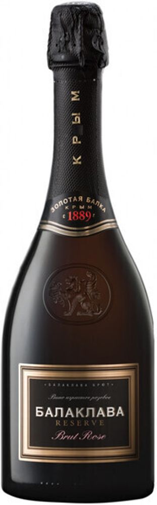 Вино игристое Балаклава