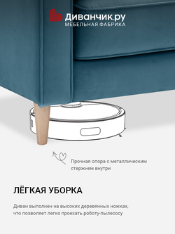 Угловой диван Хардангер