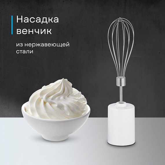 Блендер Korting KHB 0311 Polar