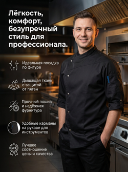 Куртка мужская КМ.588