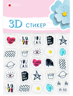 MILV 3D-Стикер R 55