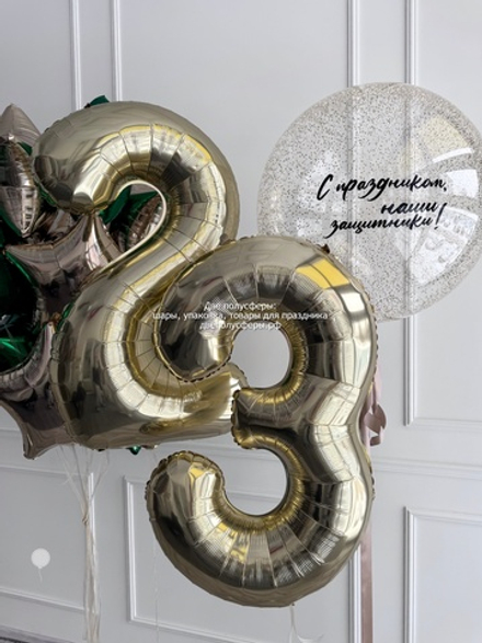 Набор праздничный с цифрами 23