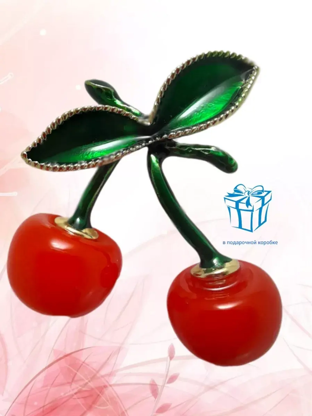 Брошь "Две вишенки"