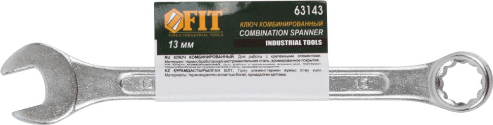 63143 Ключ комбинированный "Хард", хромированное покрытие 13 мм
