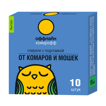 Спирали от комаров Комарофф Оффлайн Быстро, 10 шт