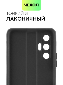 Чехол BROSCORP для Tecno Pova 3 оптом (арт. TCN-POVA3-COLOURFUL-BLACK)