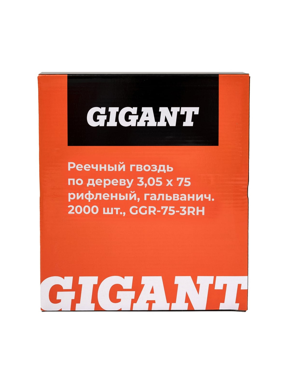 Реечный гвоздь по дереву 3,05x75 рифлёный, гальванич. 2000шт. Gigant GGR-75-3RH