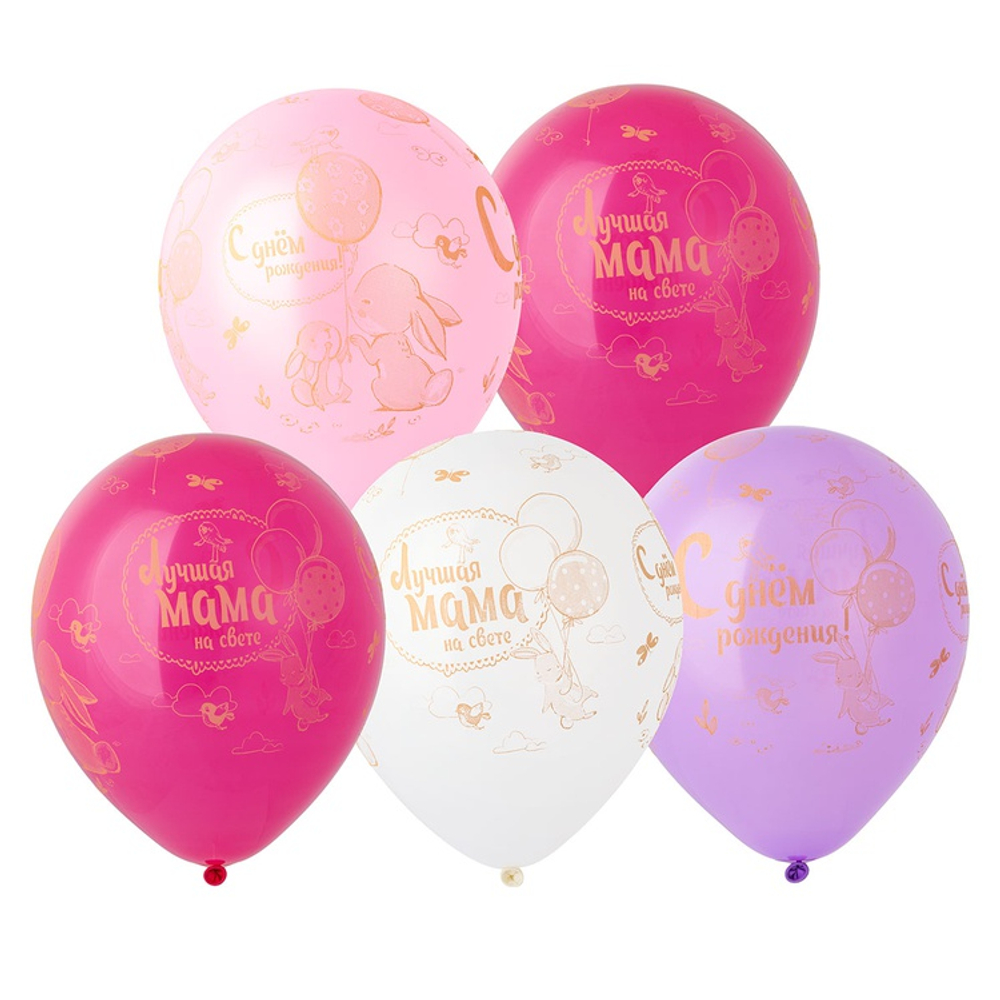 Шар латексный 30см С ДР! Мама (Ассорти)