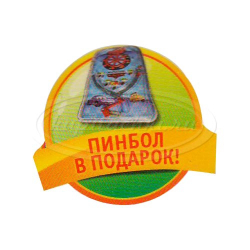 Игра. Тачки 2. Подарочное издание с игрой пин-бол