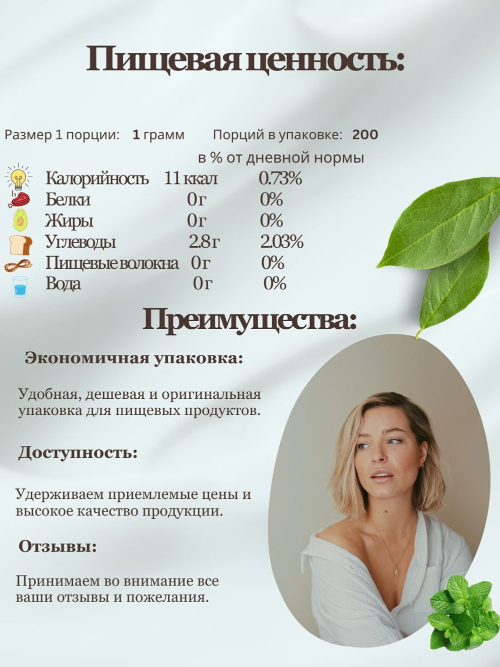 Пектин цитрусовый загуститель 200 гр HSC 105, МилоБио