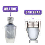 AL HAMBRA VICTORIOSO edp 100ml men (версия PRInvictus) марк