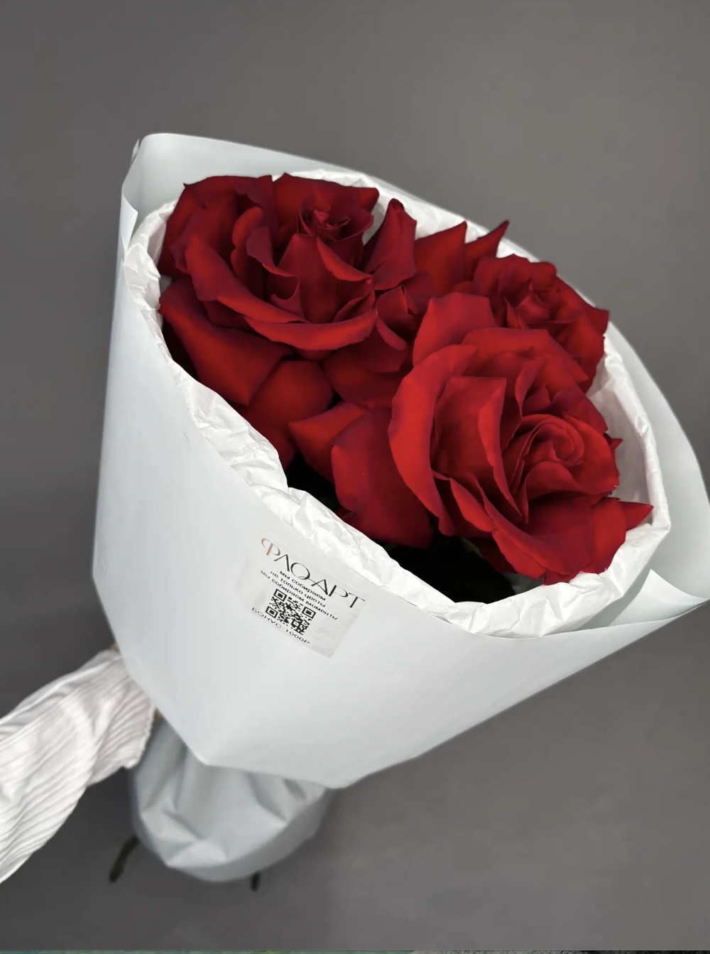 Бордовые французские розы (3шт) 