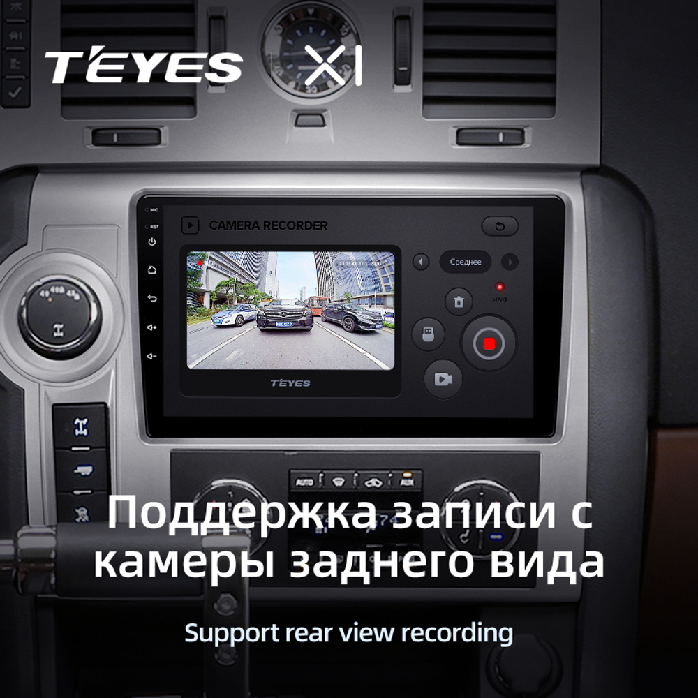 Teyes X1 9"для Hummer H2 2007-2009