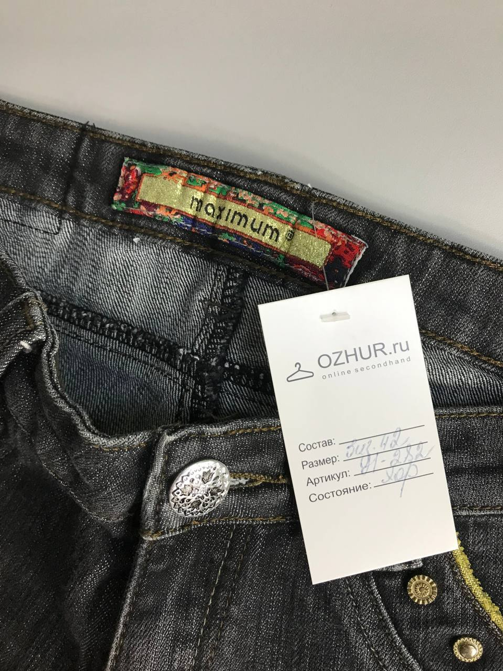 Бриджи джинсовые MAXIMUM 42 размер