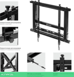 Кронштейн OnKron PRO7M черный