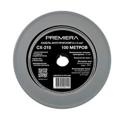 Premiera CX-215 — акустический кабель (100 метров)