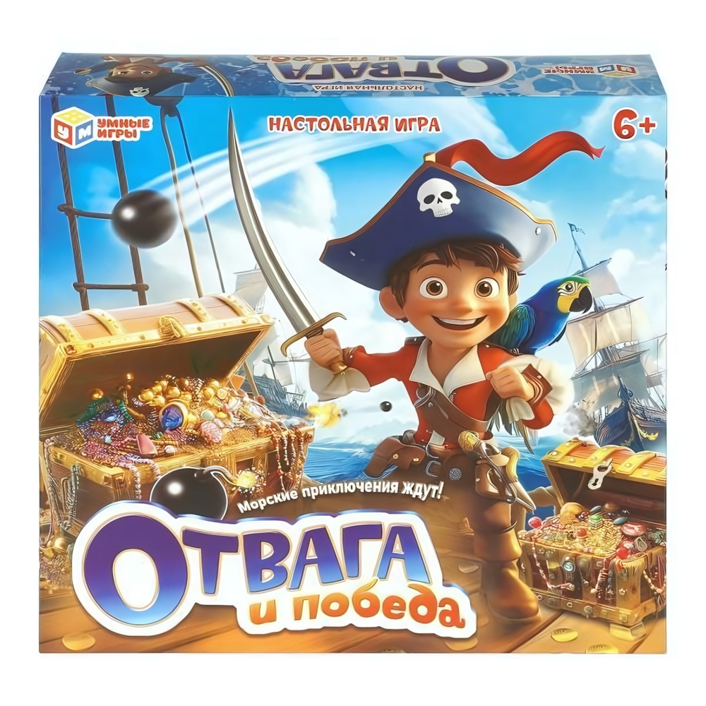 Игра-ходилка квадрат "Отвага и Победа" 40 карточек 4630395057615 (Умные игры)