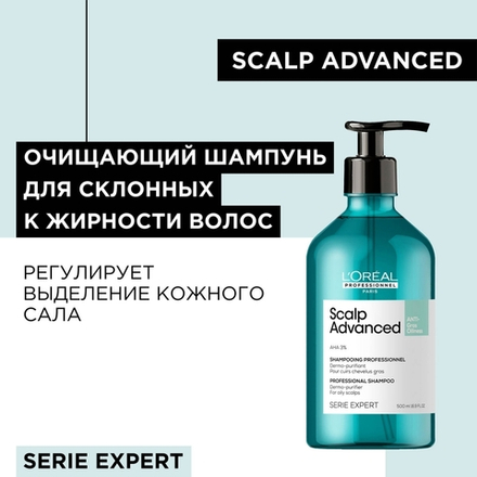 Loreal Скальп Анти-Ойл шампунь 500мл