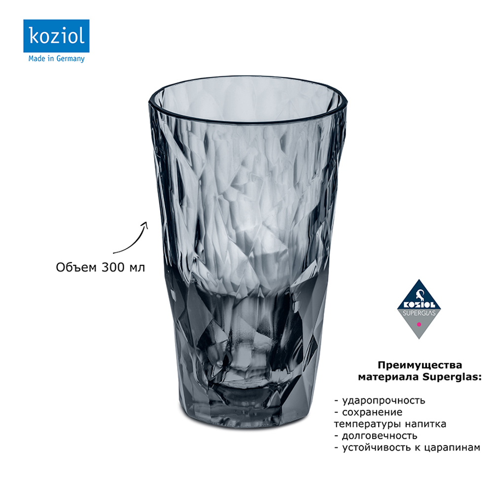 Стакан высокий club, no 6, superglas, 300 мл, серый