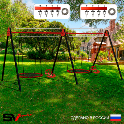 Уличные качели Sv Sport Maxi х 2 УК310.3П4 (5.4м/Гнездо 80см 2шт/Со спинкой 2шт/Подвесы на подш 4к)