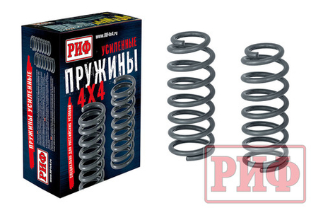 Пружины передние Nissan Patrol Y60/Y61 +100 кг лифт 50 мм РИФ