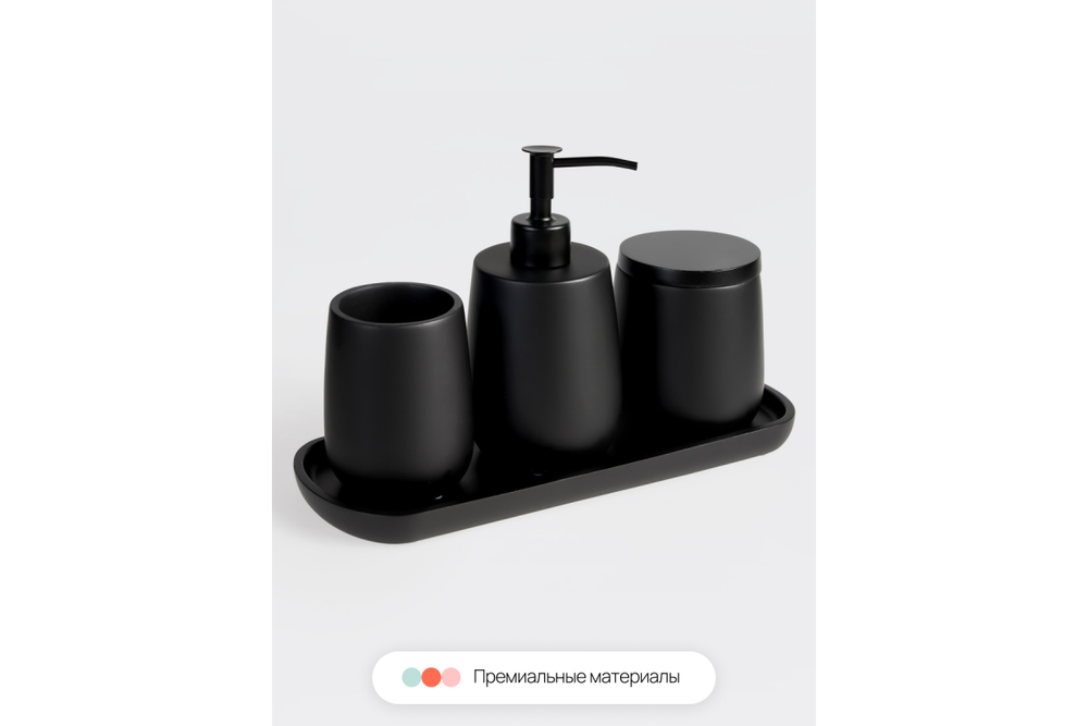 Набор аксессуаров для ванной Home One Nature Black 4 пр.