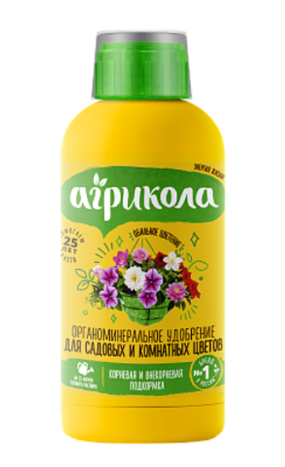 Агрикола Фантазия фл. 0,25л