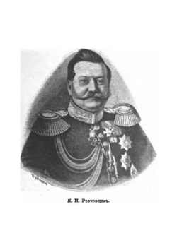 История крепостного права в России | М.А. Литвинов