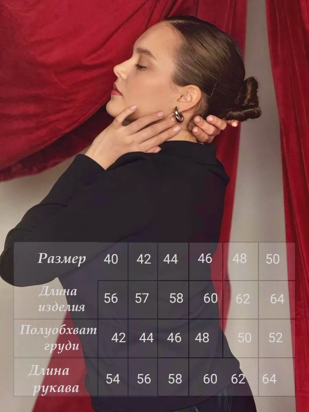 Поло с длинным рукавом на молнии