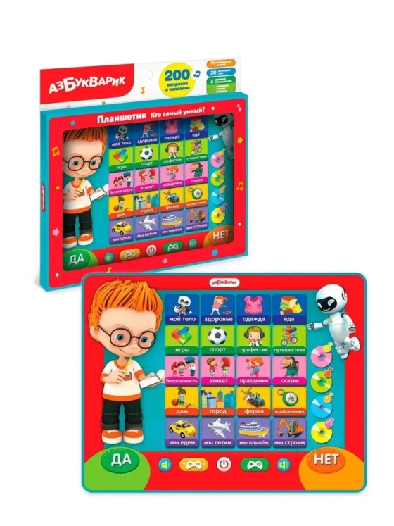 Планшет для детей Кто самый умный?