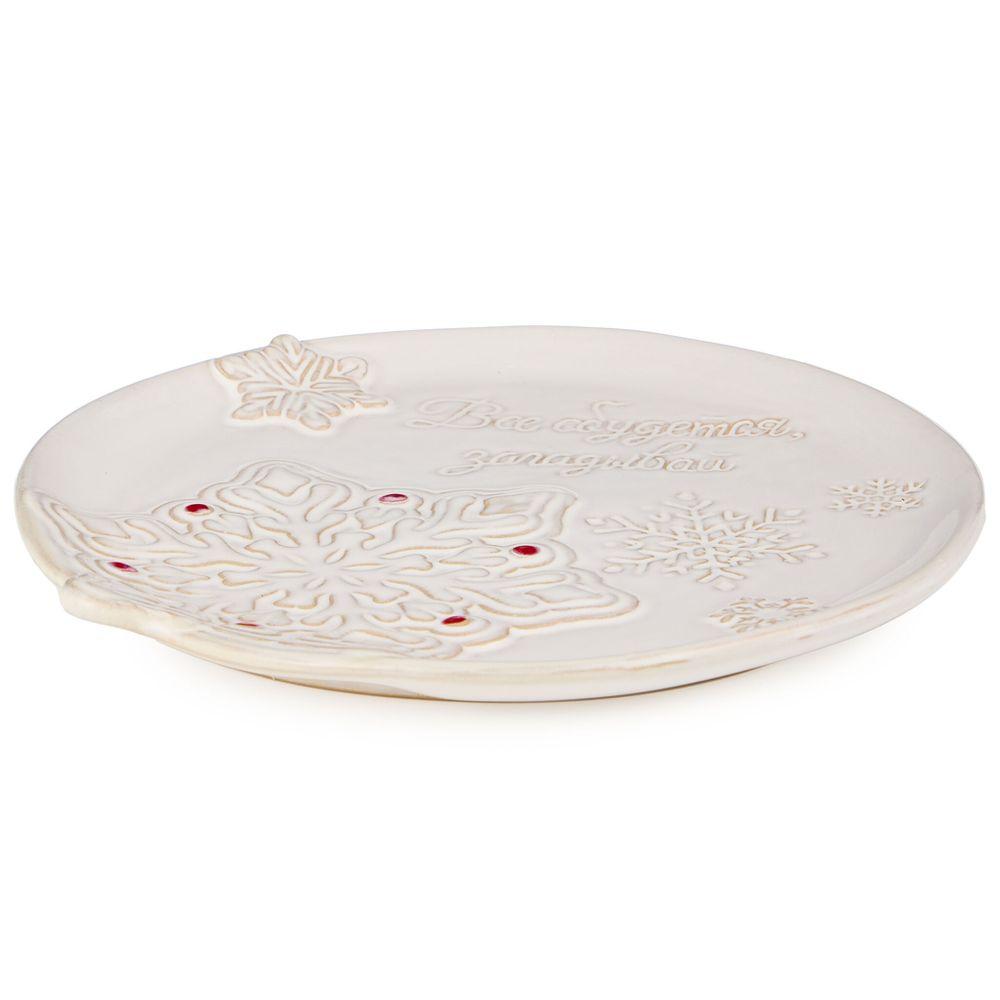 БЛЮДО СЕРВИРОВОЧНОЕ КОЛЛЕКЦИЯ "PINE CONES", 27,7*26,2*2,6 СМ