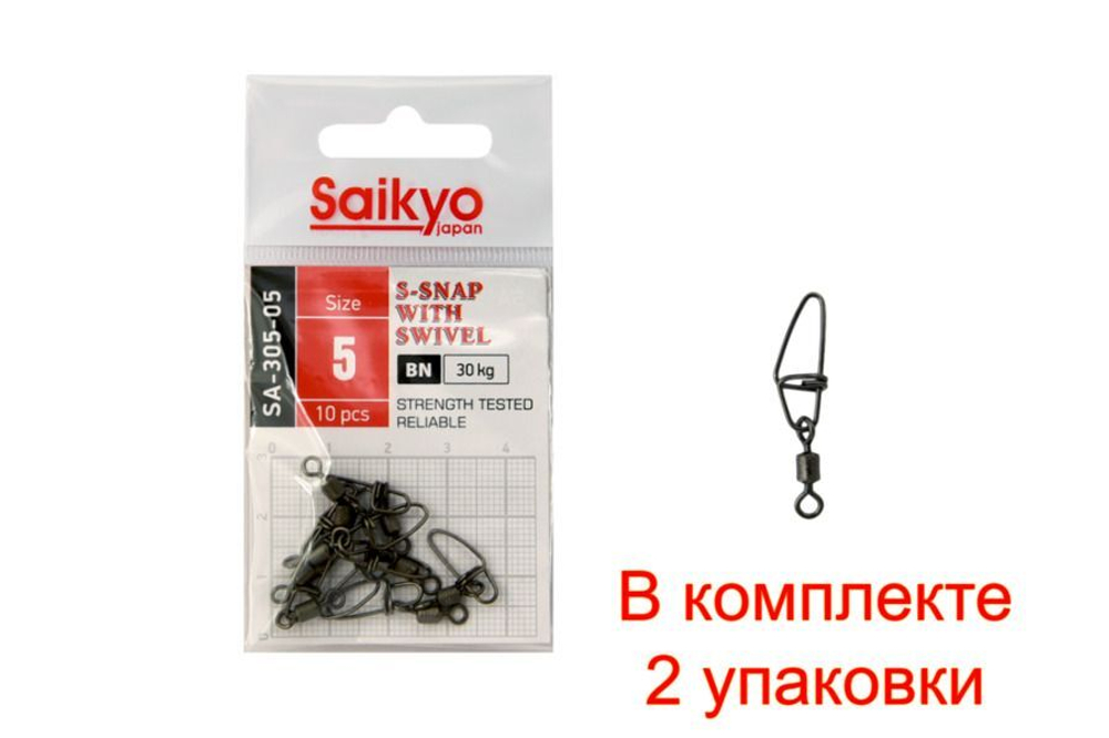 Вертлюг с застежкой Saikyo SA-305