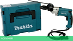 Дрель Makita HP 2051 FJ (HP2051FJ)