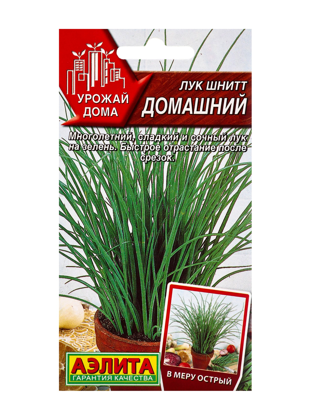 Лук шнитт Домашний 0,3г Ц Аэлита