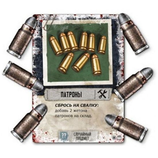 Настольная игра Мертвый сезон. Война колоний