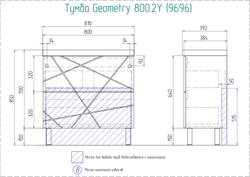 Тумба Vigo Geometry 2-800 (810х435х800 мм) Бетон с умывальником (tn.GEO.NEO.80.2Y )