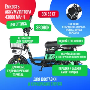 Электроскутер MAIKAOLIN H12 800W (60V/43Ah) фото №3