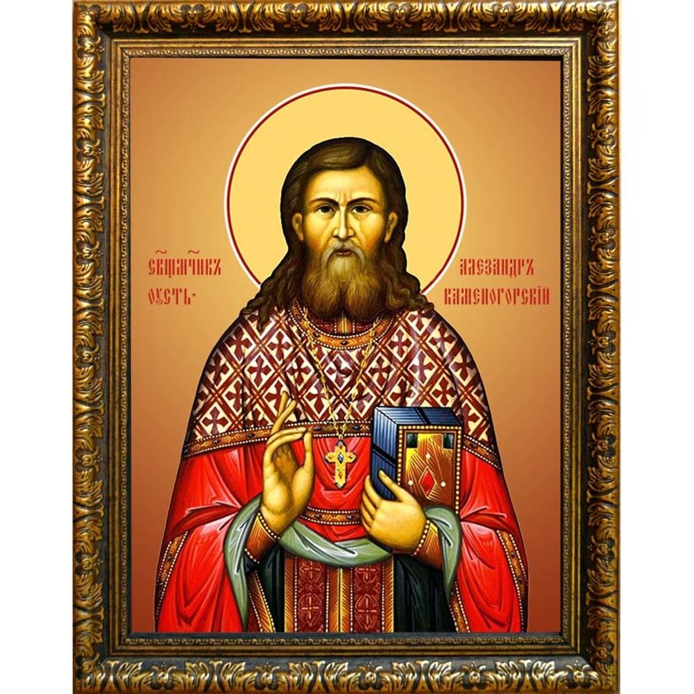Александр (Дагаев) Усть-Каменогорский пресвитер священномученик. Икона на холсте.