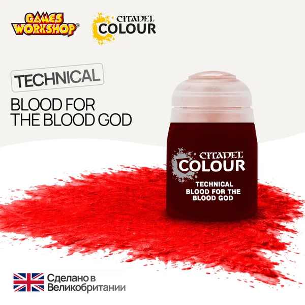 Citadel Technical: Blood for the Blood God