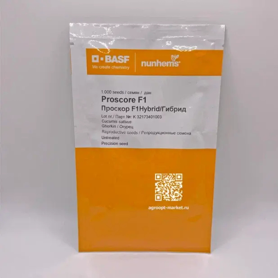 ПРОСКОР F1 семена огурца (Nunhems | Alexagro) – фото 12