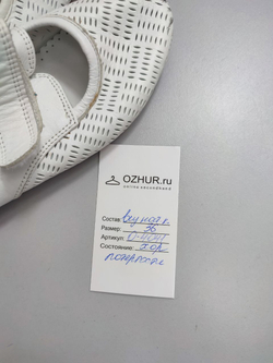 Туфли летние кожаные 36 размер