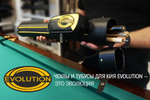 Тубус на 3-х составной кий Evolution CLUB (1 карман) (зеленый матовый)