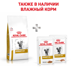 Royal Canin VET Urinary S/O - диета для кошек профилактика и лечение МКБ LP34