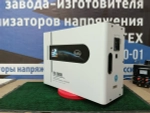 Тиристорный стабилизатор напряжения VoTo ITK - 20000