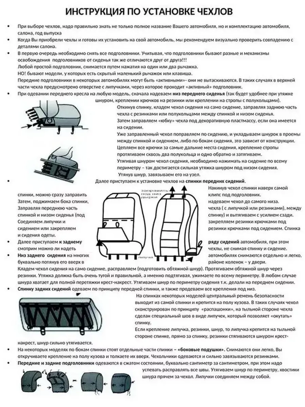 Чехлы на Чанган Алсвин (2018-2023)