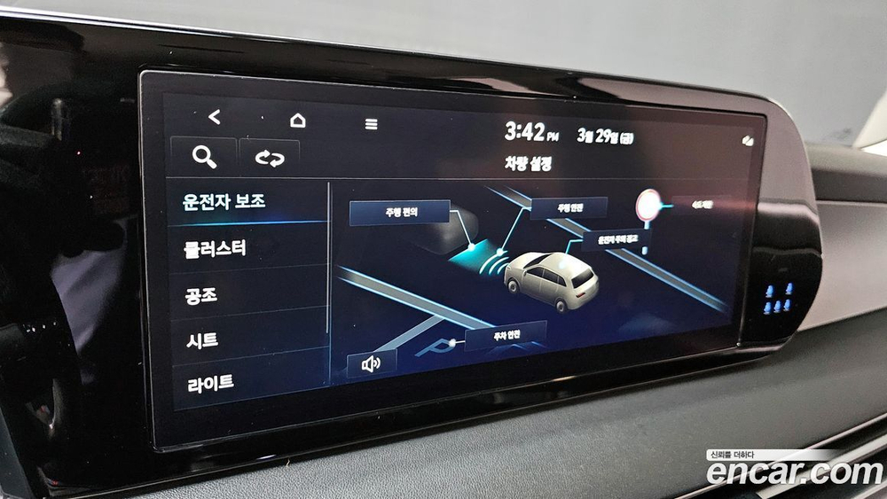 Hyundai The New Palisade Бензин 3.8 2WD (01.2023)