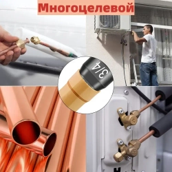 Pазвальцовка медных труб,Стальной расширительный инструмент,для ремонта кондиционера Инструменты для ремонта труб 6мм-19мм,5 в 1
