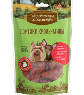 Деревенские лакомства Для собак мелких пород Ломтики крольчатины 55гр