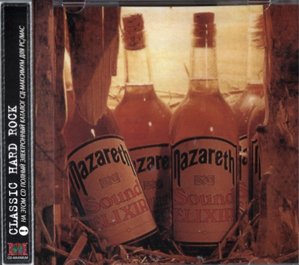 Nazareth / Sound Elixir (30th Anniversary Edition)(RU)(CD)